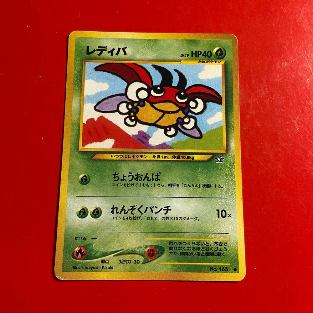 Japanese Ledyba No. 165 Neo Genesis - Common Pokemon Card